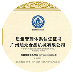 嚴密的(de)質量體系